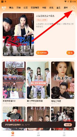 傲世战神短剧哪里可以看 多多追剧傲世战神短剧一口气看完 傲世战神短剧哪里可以看 多多追剧傲世战神短剧一口气看完
