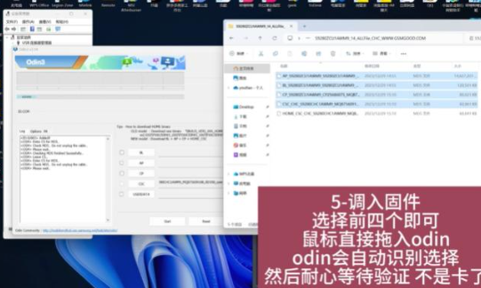 三星Galaxy Z Fold5国行版F9460ZCS7FYJ3官方固件 三星GalaxyZFold5怎么强制恢复出厂设置