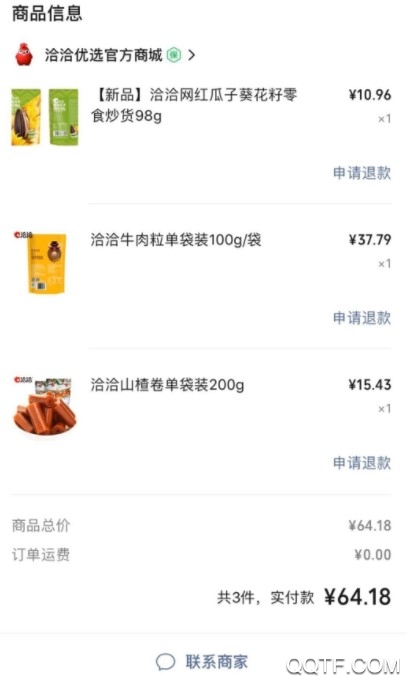 微信小程序订单管理功能在哪 怎么在微信小程序上查询订单信息 微信小程序订单管理功能在哪 怎么在微信小程序上查询订单信息