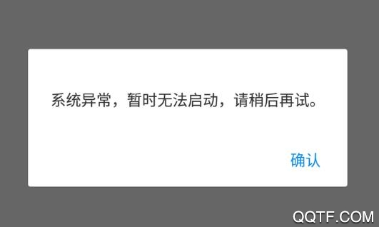支付宝扫哈啰单车显示服务不可用 支付宝版本低能用哈罗单车吗 支付宝扫哈啰单车显示服务不可用 支付宝版本低能用哈罗单车吗