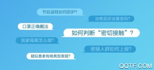 百度上线的新型肺炎自查手册怎么使用 新型肺炎防护自查手册如何查找