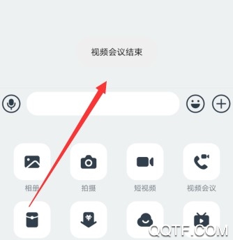 钉钉学生版怎么关闭麦克风 钉钉课堂的视频会议怎么关闭连麦