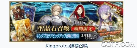 2020年上半旬FGO国服卡池顺序 国服卡池开放顺序预测 2020年上半旬FGO国服卡池顺序 国服卡池开放顺序预测
