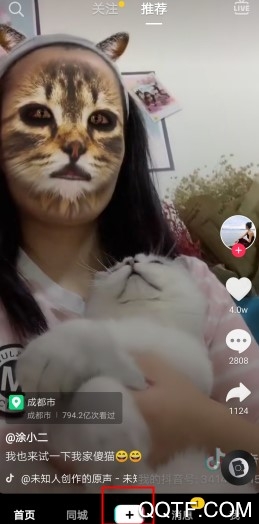 抖音很火的猫脸特效在哪里 抖音App小花猫特效怎么拍摄