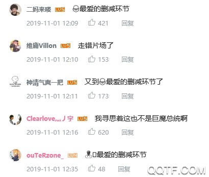 B站评论区“又到了爷最爱的删减环节”是什么意思 “又到了爷最爱的删减环节”的梗是什么意思 B站评论区“又到了爷最爱的删减环节”是什么意思 “又到了爷最爱的删减环节”的梗是什么意思