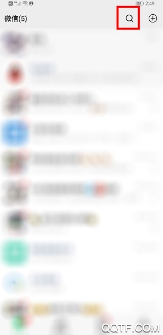 武汉可以在线问诊的微信公众号是什么 武汉在线问诊公众号入口在哪