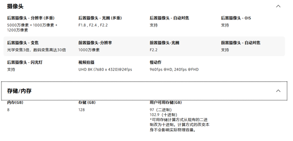 三星GalaxyS22 升级教程 三星GalaxyS22 韩版怎么用固件升级
