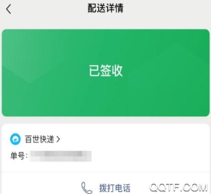 微信小程序订单管理功能在哪 怎么在微信小程序上查询订单信息 微信小程序订单管理功能在哪 怎么在微信小程序上查询订单信息