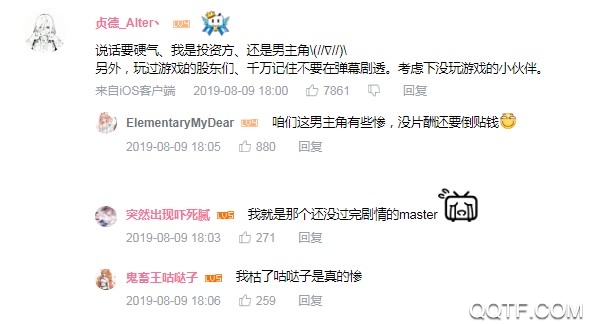 B站弹幕都是股东说话嚣张点是什么意思 都是股东说话嚣张点弹幕梗解释 B站弹幕都是股东说话嚣张点是什么意思 都是股东说话嚣张点弹幕梗解释