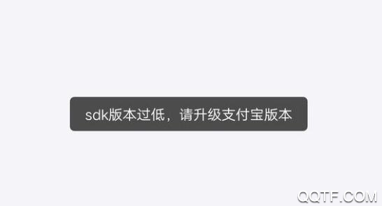 支付宝扫哈啰单车显示服务不可用 支付宝版本低能用哈罗单车吗 支付宝扫哈啰单车显示服务不可用 支付宝版本低能用哈罗单车吗