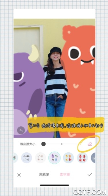 全网很火的小怪兽涂鸦照片怎么p 如何利用轻颜相机画出小怪兽涂鸦的效果