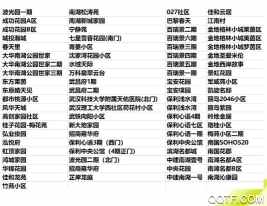 吉及鲜怎么配送的 吉及鲜怎么不能用了 吉及鲜怎么配送的 吉及鲜怎么不能用了