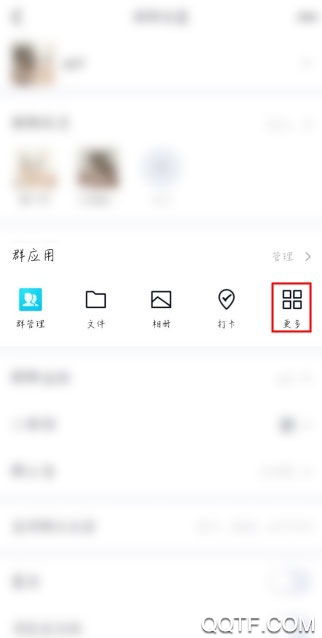 手机QQ布置作业怎么同步到其他群 老师在QQ布置作业可以同步到其他群吗 手机QQ布置作业怎么同步到其他群 老师在QQ布置作业可以同步到其他群吗