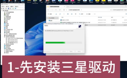 三星Galaxy S25刷第三方教程 三星Galaxy S25 Ultra韩版S938NKSS7BYK5官方固件