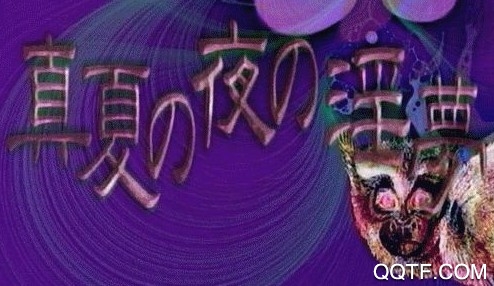 b站弹幕inm是什么梗 淫梦文化梗的详细介绍