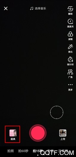 抖音很火的猫脸特效在哪里 抖音App小花猫特效怎么拍摄