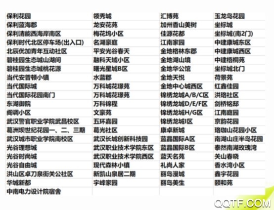 吉及鲜怎么配送的 吉及鲜怎么不能用了 吉及鲜怎么配送的 吉及鲜怎么不能用了