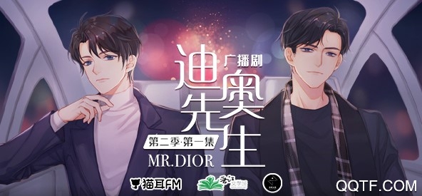 猫耳fm被和谐的音频去哪听 猫耳fm下架的音频资源去哪听 猫耳fm被和谐的音频去哪听 猫耳fm下架的音频资源去哪听