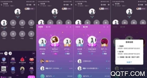 网易社交软件声波怎么打赏礼物 网易声波App如何赠送礼物