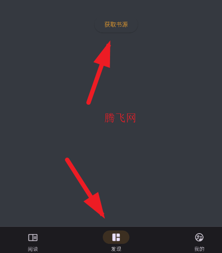猫番阅读怎么添加书源 猫番阅读如何导入书源教程 猫番阅读怎么添加书源 猫番阅读如何导入书源教程
