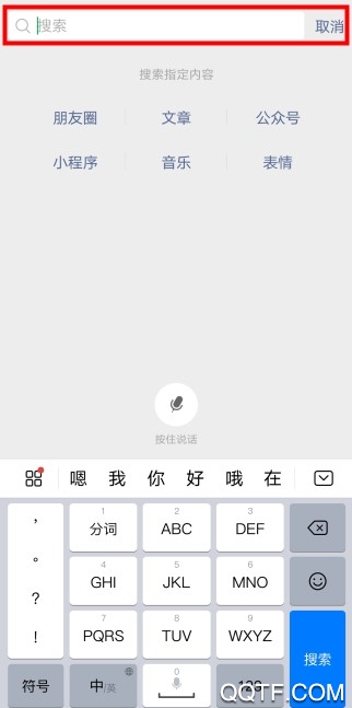 武汉可以在线问诊的微信公众号是什么 武汉在线问诊公众号入口在哪