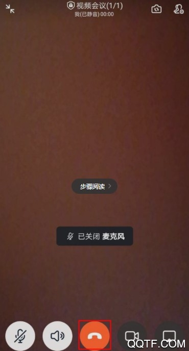 钉钉学生版怎么关闭麦克风 钉钉课堂的视频会议怎么关闭连麦