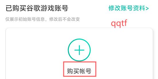 ourplay谷歌账号教程 ourplay谷歌账号注册方法 ourplay谷歌账号教程 ourplay谷歌账号注册方法