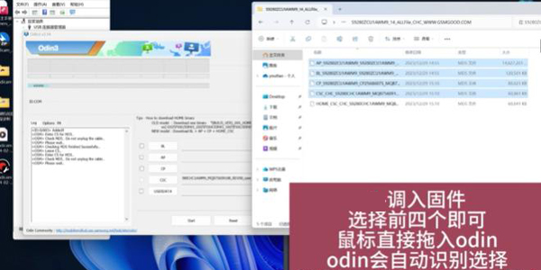 三星ZFold5国行版固件升级 三星ZFold5国行版F9460ZCS7FYK2官方固件刷机教程