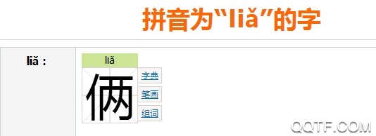 QQ接龙红包一个顶俩怎么接 接龙怎么接上一个顶俩