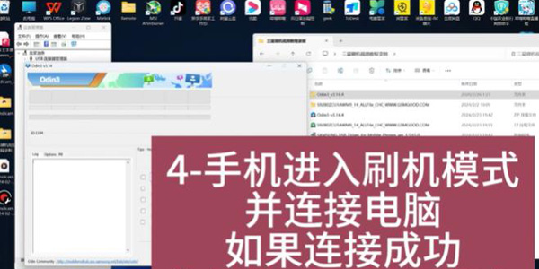 三星GalaxyS25 韩版刷机教程 S25 韩版S936NKSS7BYK5官方固件升级方法 三星GalaxyS25 韩版刷机教程 S25 韩版S936NKSS7BYK5官方固件升级方法