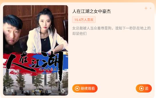 哪里可以看土味视频 土味视频在哪个软件上看 哪里可以看土味视频 土味视频在哪个软件上看