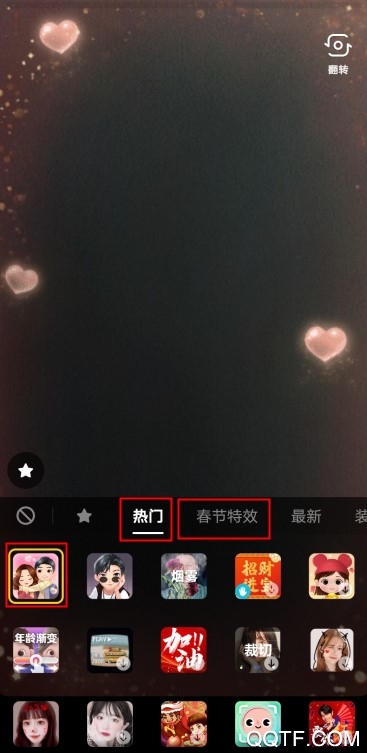 抖音变身情侣特效在哪找 抖音变身情侣特效短视频怎么拍摄