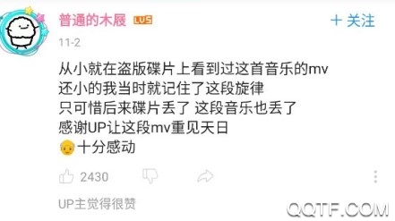 B站评论区“又到了爷最爱的删减环节”是什么意思 “又到了爷最爱的删减环节”的梗是什么意思 B站评论区“又到了爷最爱的删减环节”是什么意思 “又到了爷最爱的删减环节”的梗是什么意思