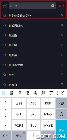 抖音测动物特效在哪里 抖音测测你是什么动物特效怎么拍摄