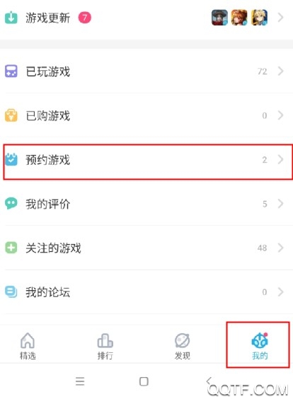在b站上如何查看自己预约的游戏 怎么查看在b站预约的游戏教程 在b站上如何查看自己预约的游戏 怎么查看在b站预约的游戏教程