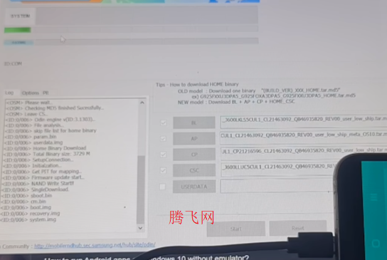 三星S24 ultra港版刷国行教程完整版 S24 u港版刷机官方固件资源 三星S24 ultra港版刷国行教程完整版 S24 u港版刷机官方固件资源