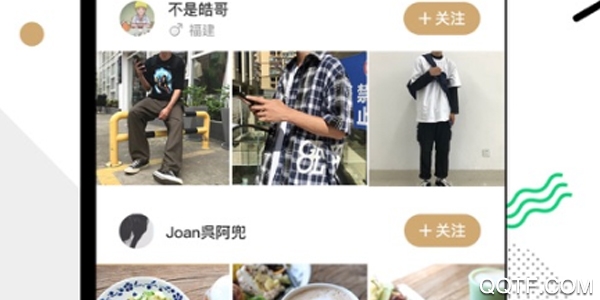微博新推出的绿洲社交App怎么玩 绿洲App有什么功能 微博新推出的绿洲社交App怎么玩 绿洲App有什么功能