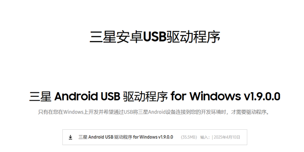 三星S22 国行版刷机方法 Galaxy S22 国行版S9060ZCS9GYL1官方固件升级教程