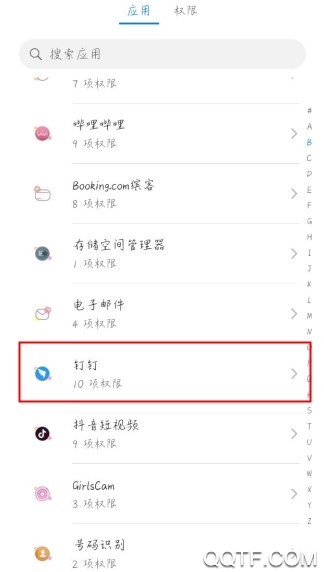 钉钉怎么用小窗口播放 钉钉课堂直播如何开启悬浮窗 钉钉怎么用小窗口播放 钉钉课堂直播如何开启悬浮窗