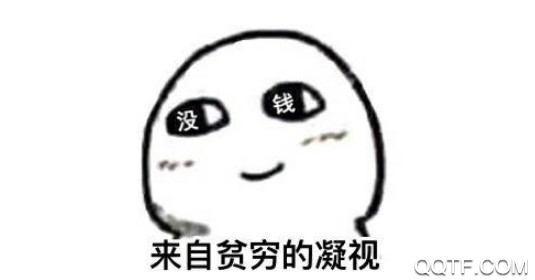 90后攒钱报告出炉 微博90后攒钱报告详细信息 90后攒钱报告出炉 微博90后攒钱报告详细信息