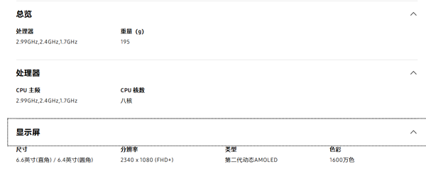 三星GalaxyS22 升级教程 三星GalaxyS22 韩版怎么用固件升级