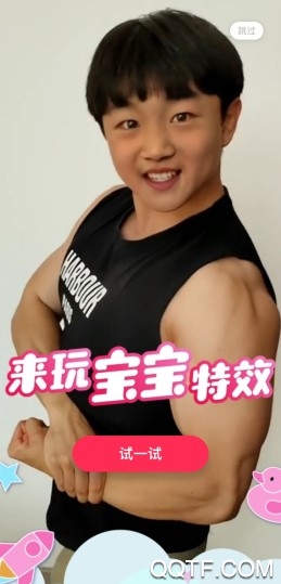 抖音宝宝特效在哪里 抖音短视频变成宝宝的特效怎么拍摄 抖音宝宝特效在哪里 抖音短视频变成宝宝的特效怎么拍摄