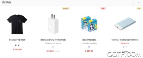 字节跳动电商App叫什么 字节开发电商App是真的吗 字节跳动电商App叫什么 字节开发电商App是真的吗