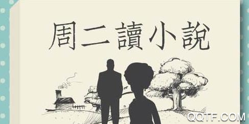 疯读小说怎么兑换手机 第10个碎片怎么集 疯读小说怎么兑换手机 第10个碎片怎么集