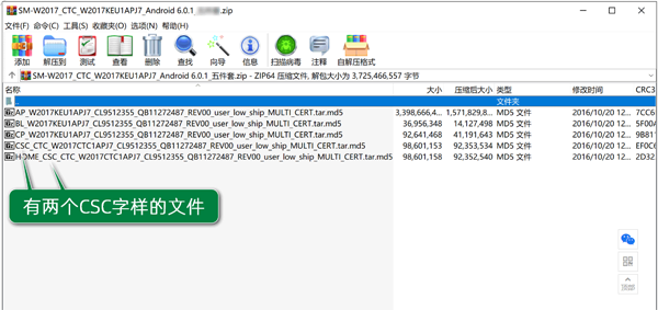 三星ZFold5国行版固件升级 三星ZFold5国行版F9460ZCS7FYK2官方固件刷机教程