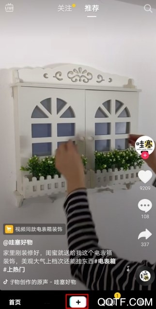 抖音结婚男女特效在哪 抖音婚纱特效(结婚特效)怎么拍摄