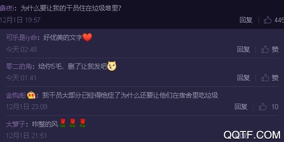 微博咋整的风是什么意思 微博咋整的风是什么梗介绍 微博咋整的风是什么意思 微博咋整的风是什么梗介绍