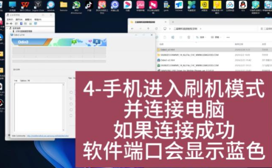 三星Galaxy Z Fold5国行版F9460ZCS7FYJ3官方固件 三星GalaxyZFold5怎么强制恢复出厂设置