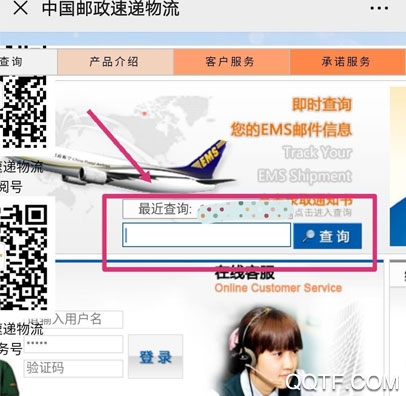 穗康小程序口罩付款后没收到怎么办 穗康口罩预约付款成功后多久能收到货