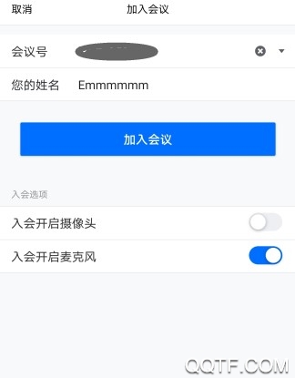 腾讯会议怎么邀请其他人加入 腾讯会议怎么邀请学生/好友/员工进群